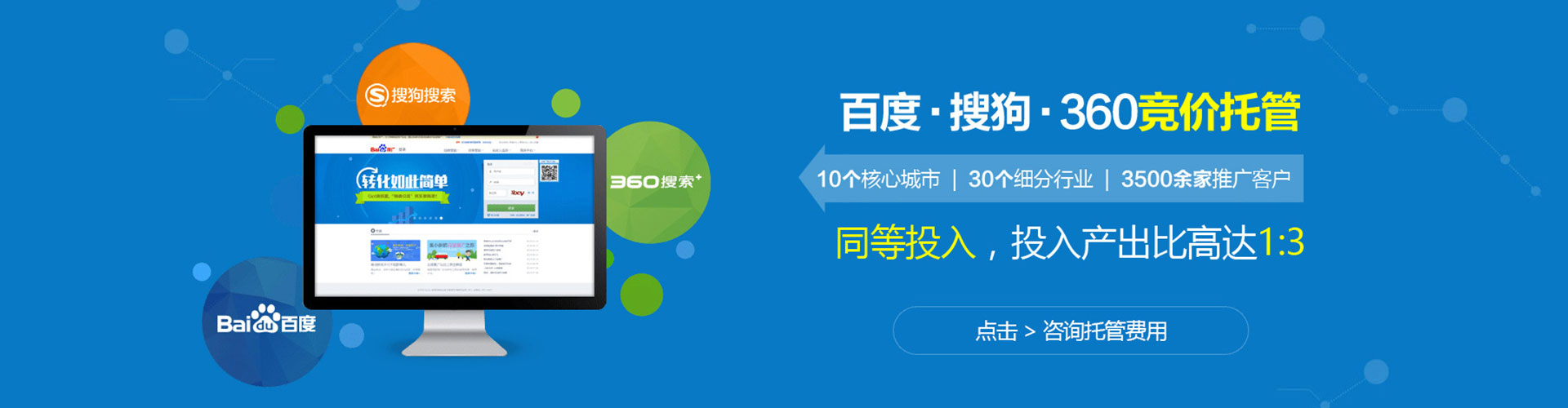 渭源信息流大师