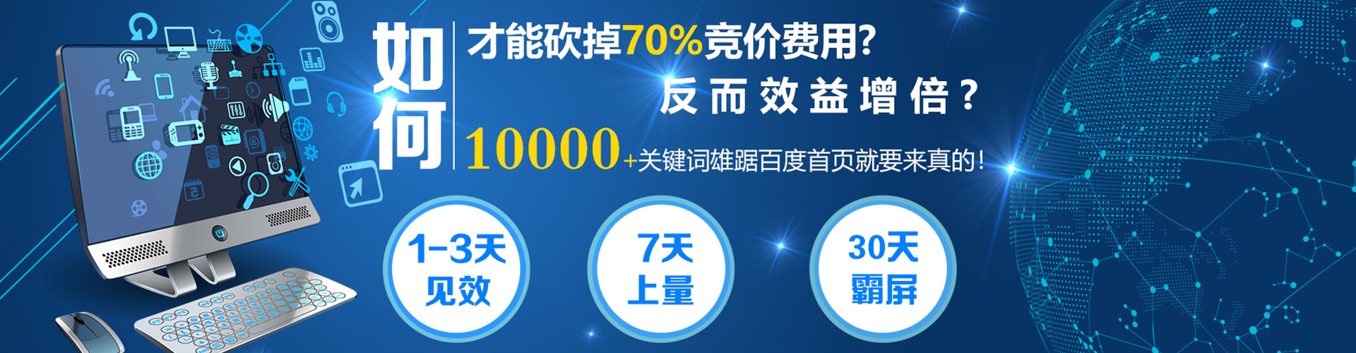 渭源百度充值返点