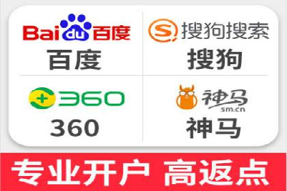 百度搜索广告推广方法与效果评估